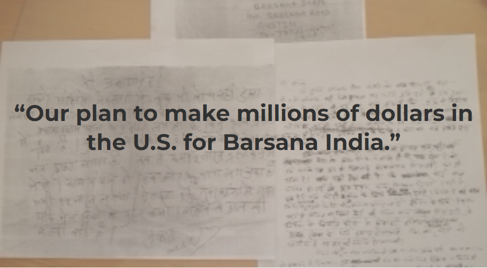 A notorious letter exchange between two gurus.